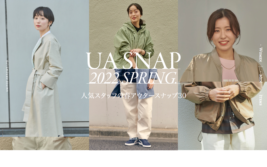 ユナイテッドアローズ UNITED ARROWS ネップウールチェスターコート 1125-110-4890 48 ネイビー ドレス ビジネス アウター  : mc57348 : LOOPヤフーショッピング店 - 通販 - Yahoo!ショッピング